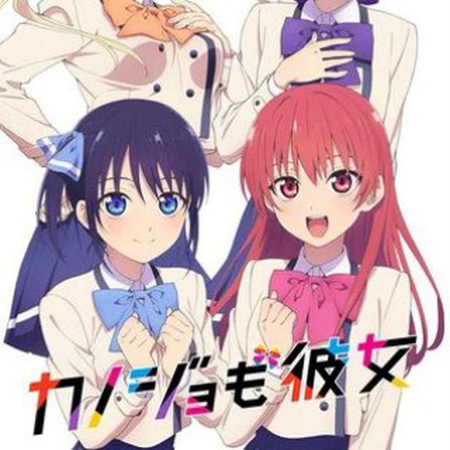 Kanojo mo Kanojo Season 2 - Dublado - Girlfriend, Girlfriend Season 2 -  Dublado