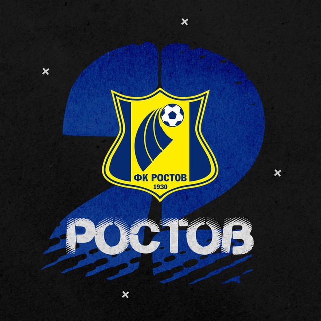 ФК «Ростов-2»