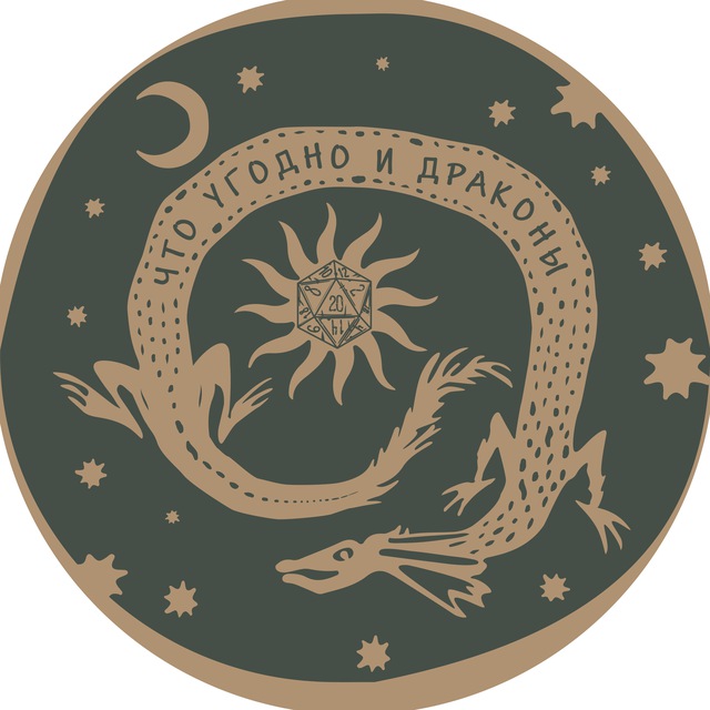 УльтроКатя