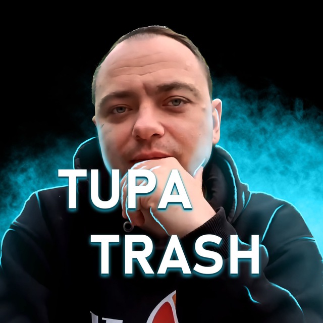 TUPA TRASH