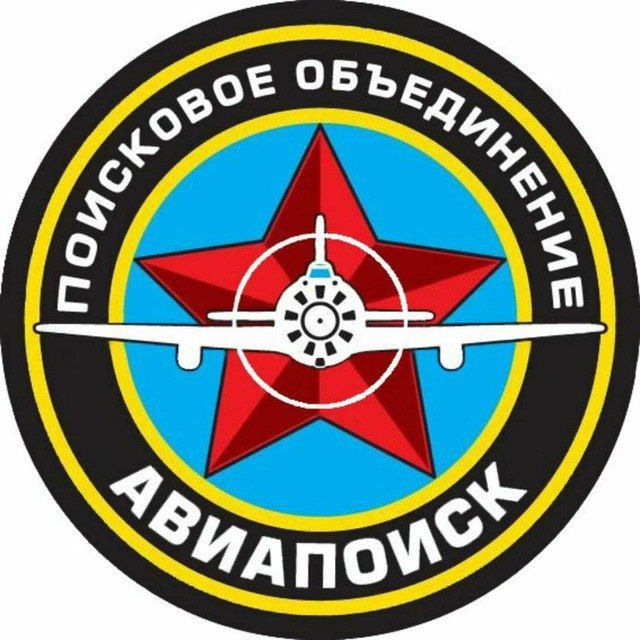 АвиаПоиск