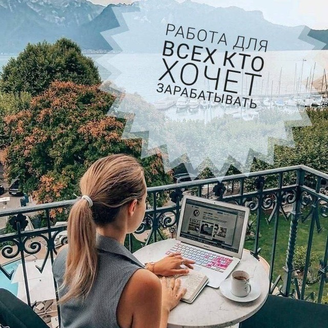 Миллион в кармане?