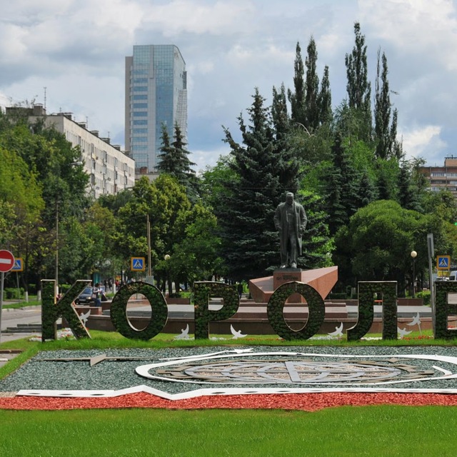 Королев мытищи Раменское