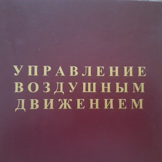 Василий Занданов...