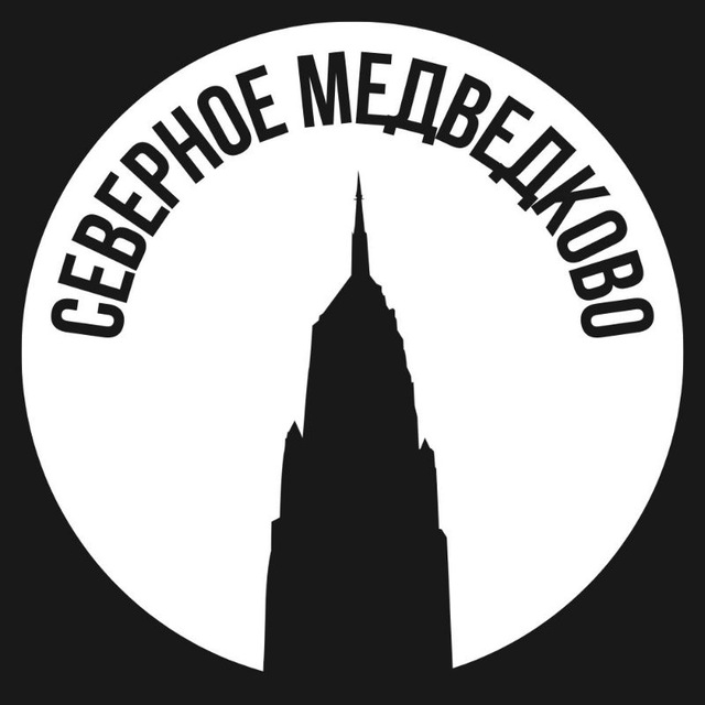 Северное Медведково