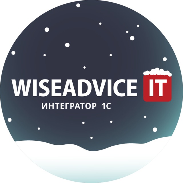 WiseAdvice-IT - новости ЭДО и КЭДО