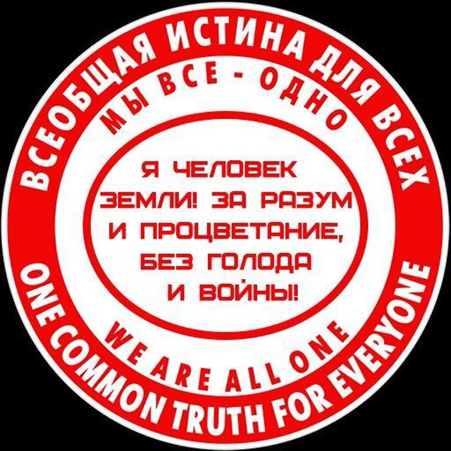 Один в поле воин!!!