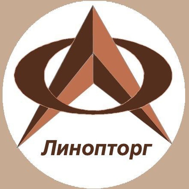 ЛИНОПТОРГ