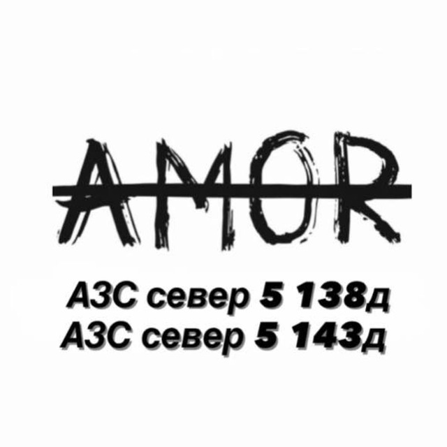 ?Amor collection ?