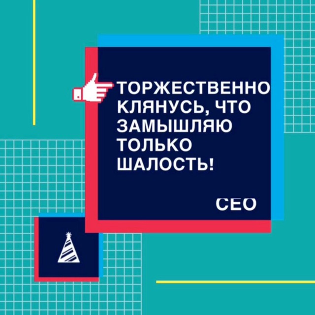Записки Визионера