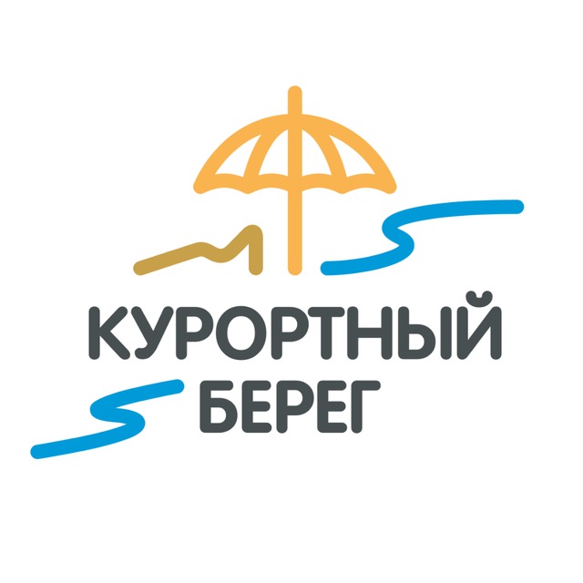 Курортный берег