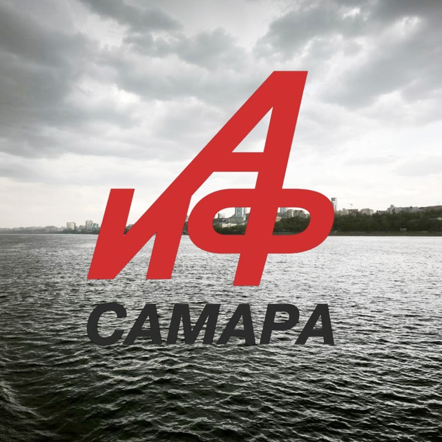 АиФ Самары — samara.aif.ru