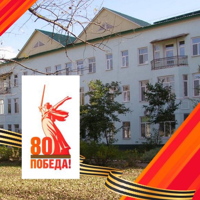 Арсеньевская городская больница