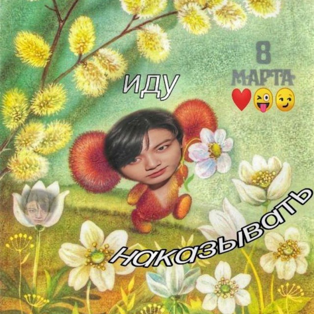 лошок