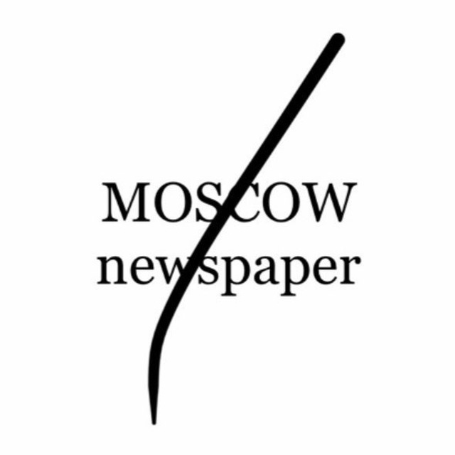 Moscow_newspaper