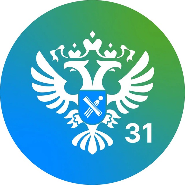 Росреестр Белгород