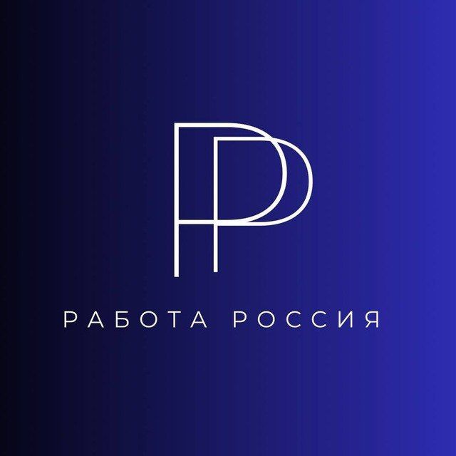 Видное Работа