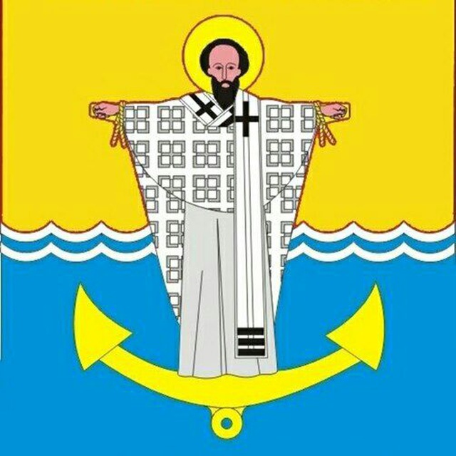 Готская Митрополия