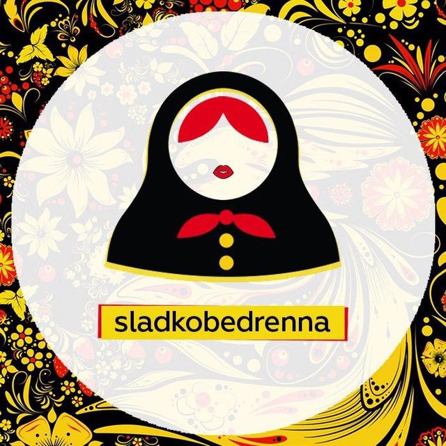 Sladkobedrenna
