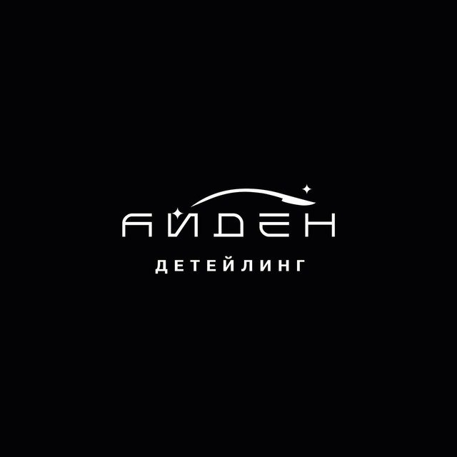 Интерьер центр айден