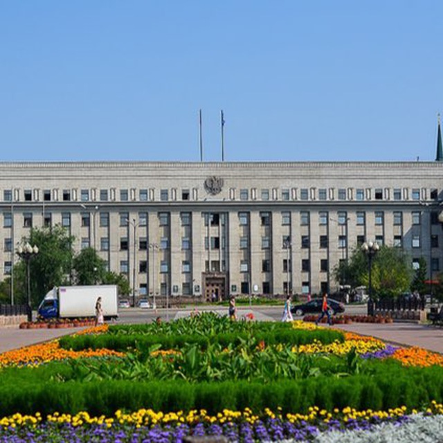 Управление делами Губернатора Иркутской области и Правительства Иркутской области
