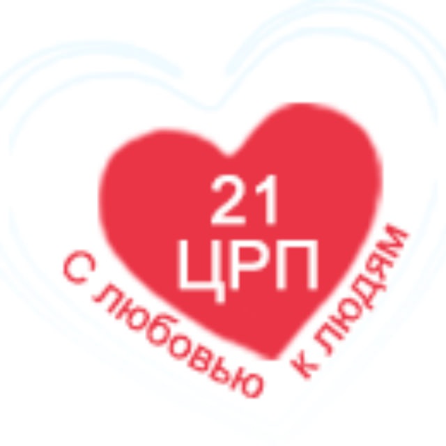 21-я ЦРП г.Минска