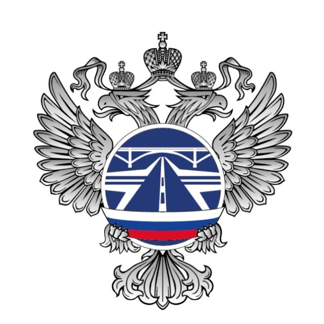РОСДОРНИИ