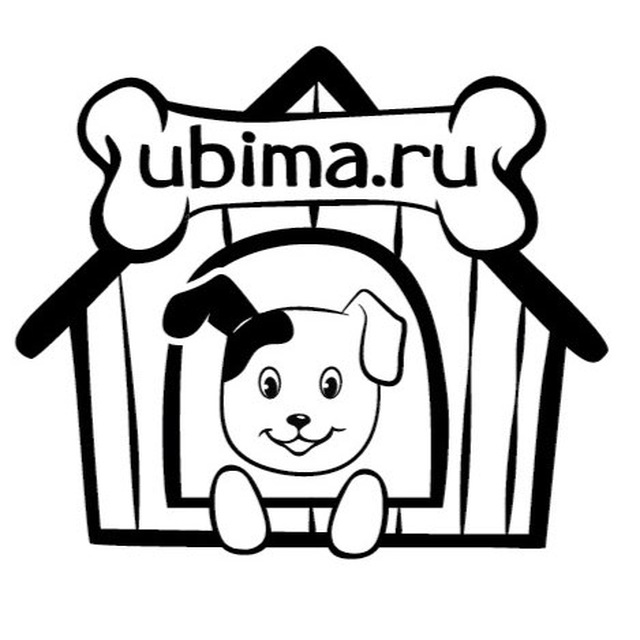 У Бима