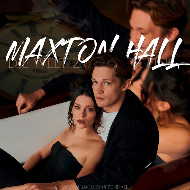 Макстон Холл | Maxton Hall