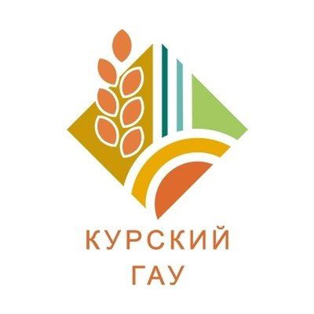 Курский ГАУ ?