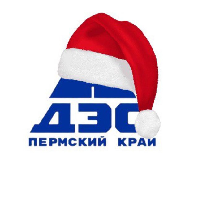 ДЭС Пермский край