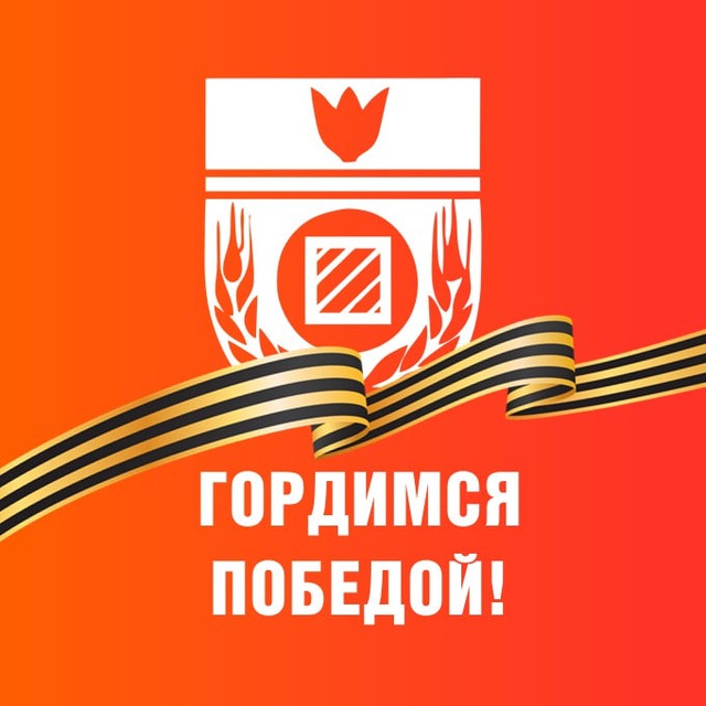 ?? БИРОБИДЖАНСКИЙ РАЙОН ЕАО ??