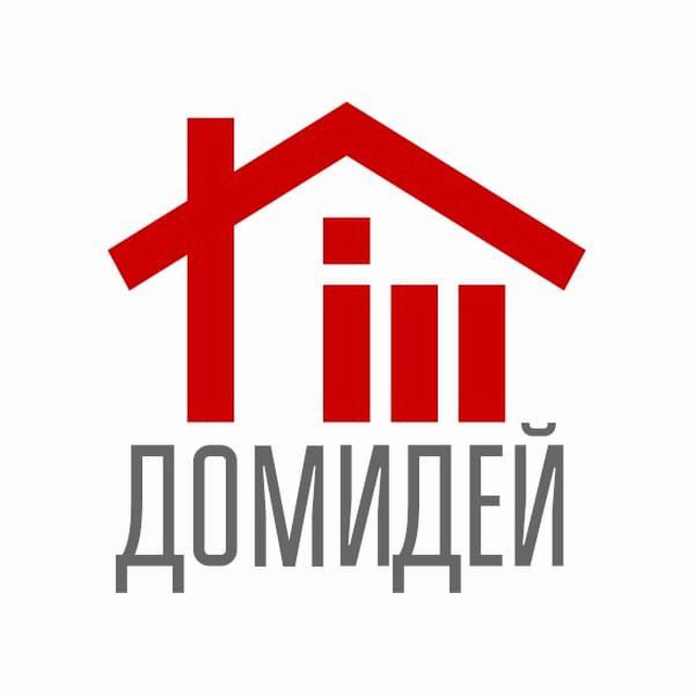 ДОМ ИДЕЙ