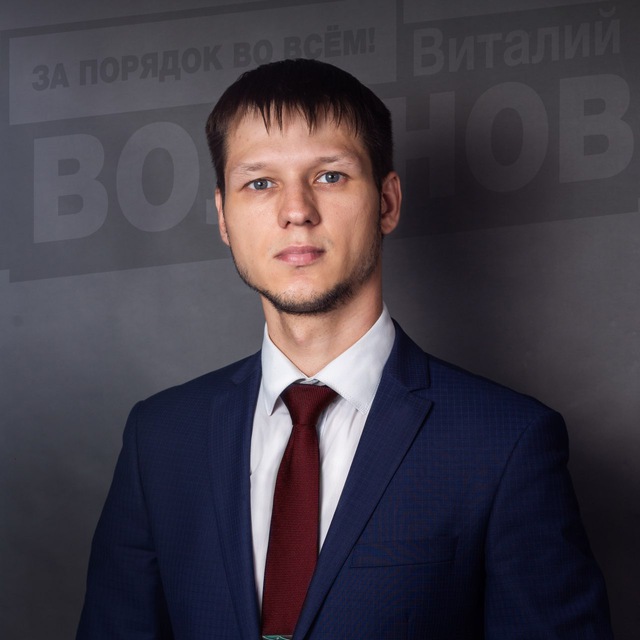 ️️Вольнов️