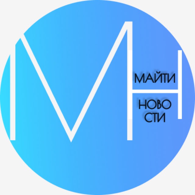 Майти News
