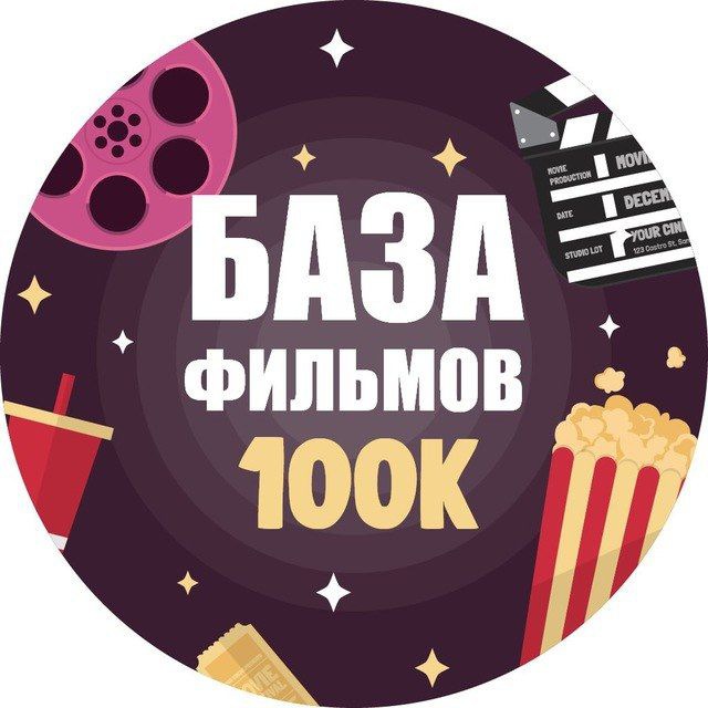 BF100K | 100K фильмов и сериалов | НОВОСТИ