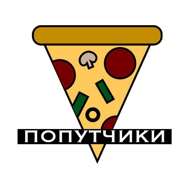 Италия (попутчики) ???