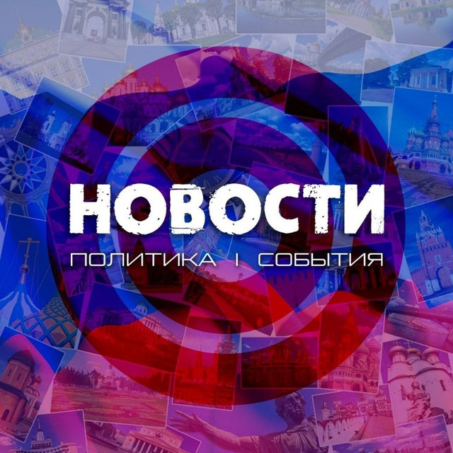 Симферополь | События | Новости
