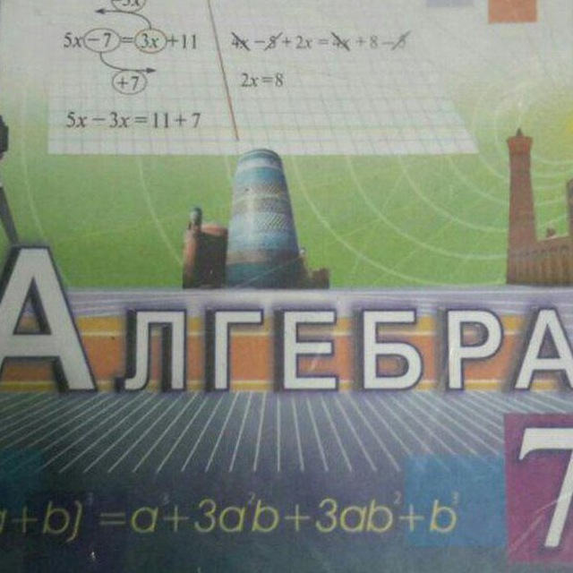 Алгебра 7 2023 год. Algebra 7 sinf. Алгебра 7 синф. 7 Sinf Algebra javoblari. Algebra 7 sinf darslik javoblari.