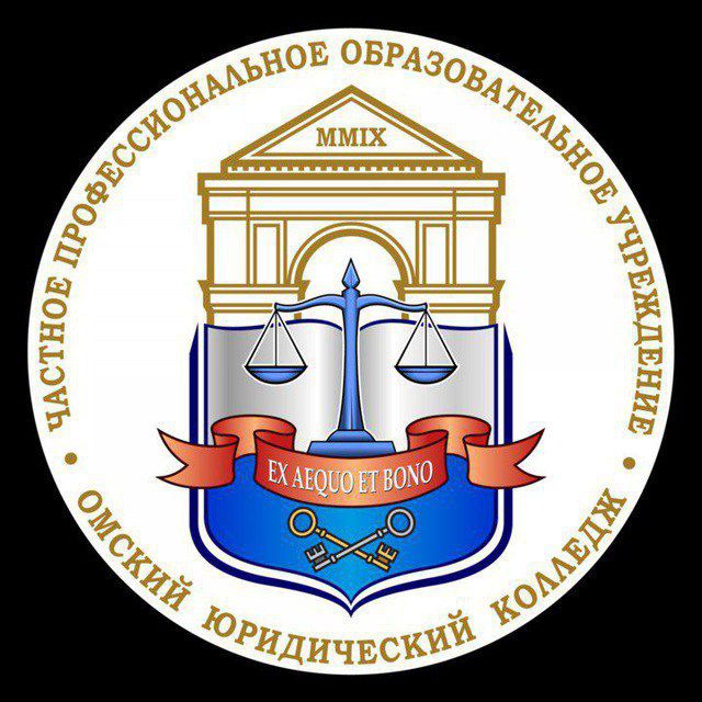 ОМЮК. КАРЬЕРА