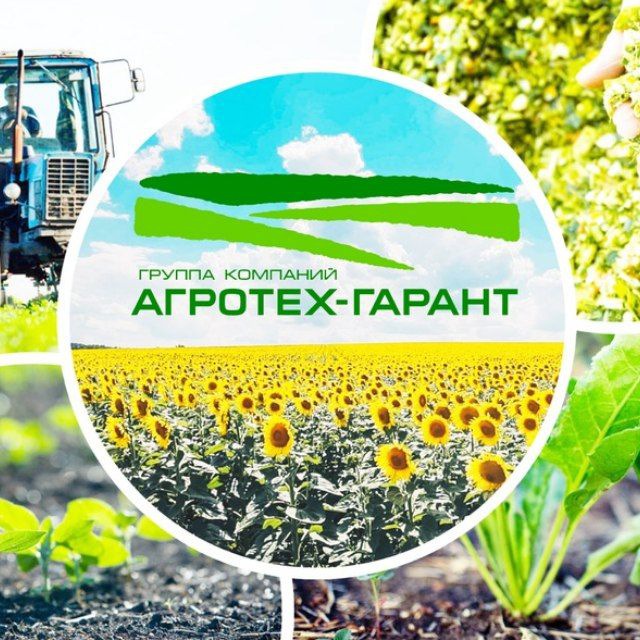 АТГ