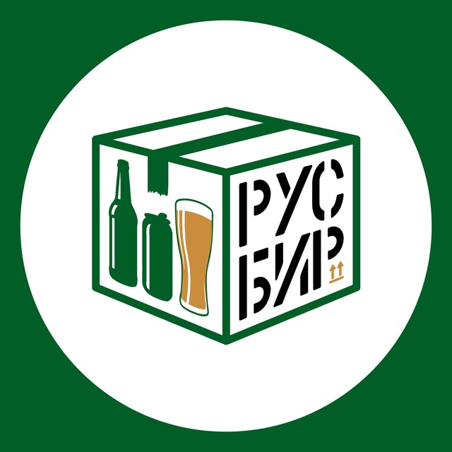 РусБир Дистрибуция