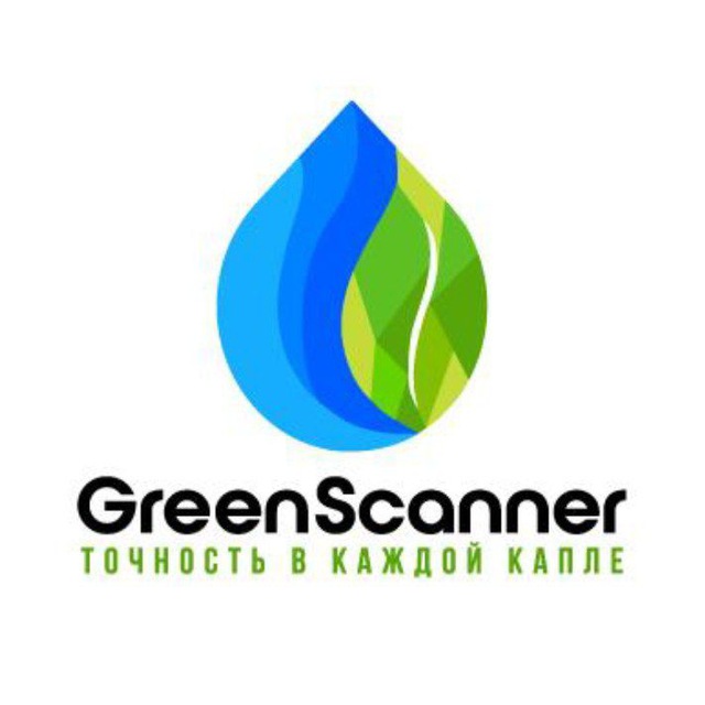 GreenScanner, точное земледелие. Точечное внесение гербицидов.