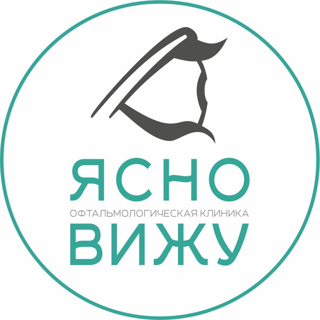 Клиника ЯСНО ВИЖУ