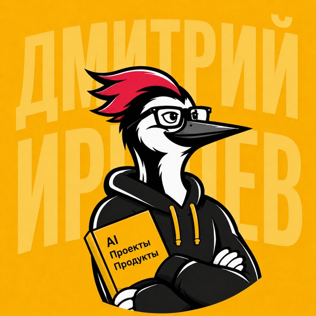 Управление проектами и продуктами в IT