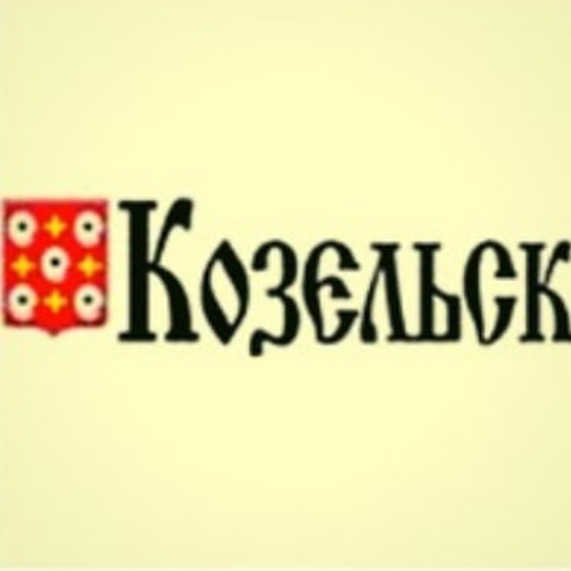 Gazeta_Kozelsk_online