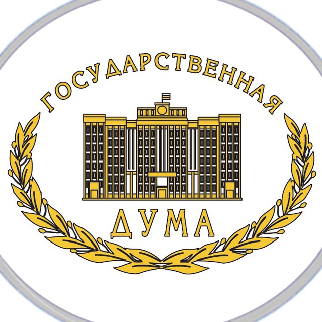 Государственная дума проекты