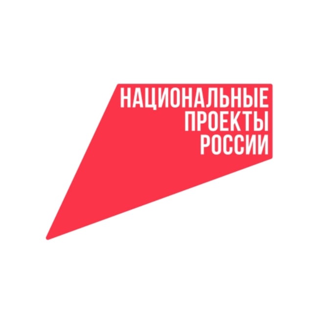 Нацпроекты74