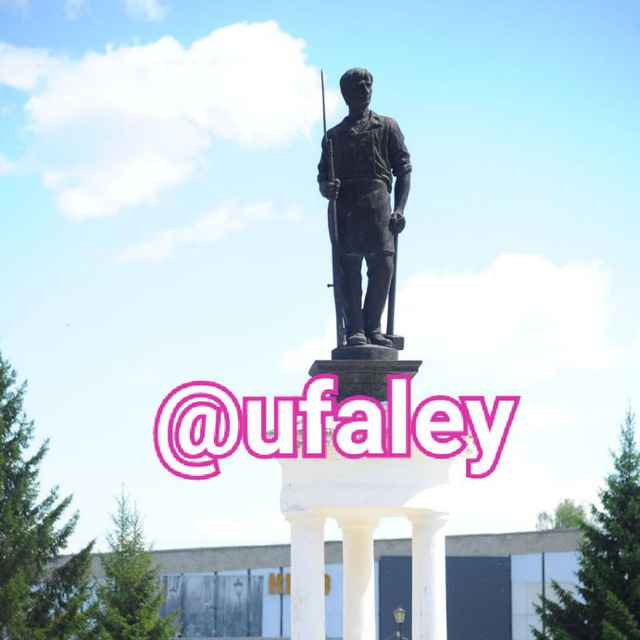 Верхний Уфалей в телеге