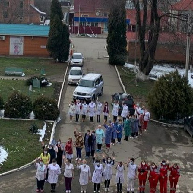 ГБУЗ Успенская ЦРБ МЗ КК